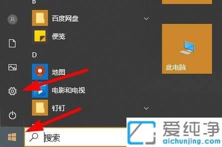 win10²¡¶¾·À»¤ÀÏÊÇÎ󱨲¡¶¾_win10ÀÏÌáʾ²¡¶¾Íþв¼ì²éºó·¢ÏÖÊÇÕý³£