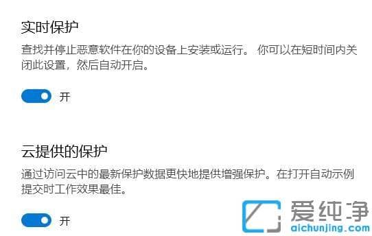 win10²¡¶¾·À»¤ÀÏÊÇÎ󱨲¡¶¾_win10ÀÏÌáʾ²¡¶¾Íþв¼ì²éºó·¢ÏÖÊÇÕý³£