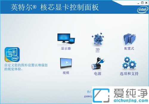 win7�ʼǱ������ʾ�������ӵ��Ǻ���_win7�ʼǱ���չ��ʾ����ʶ���Ǻ���