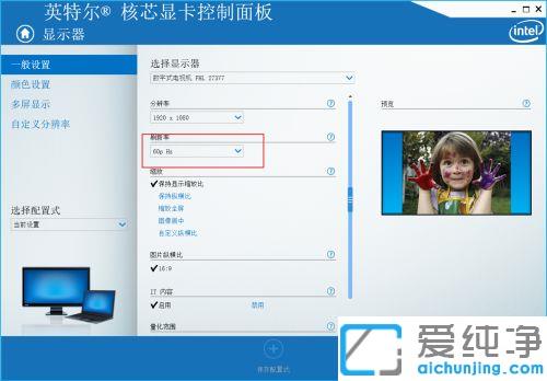 win7�ʼǱ������ʾ�������ӵ��Ǻ���_win7�ʼǱ���չ��ʾ����ʶ���Ǻ���