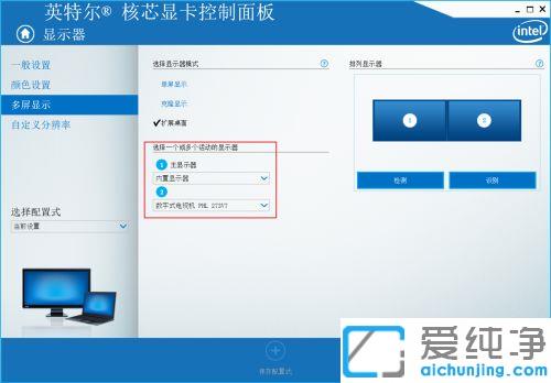 win7�ʼǱ������ʾ�������ӵ��Ǻ���_win7�ʼǱ���չ��ʾ����ʶ���Ǻ���