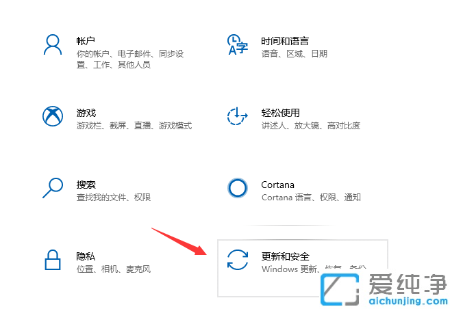win10专业版改回家庭版_win10专业版怎样退回家庭版