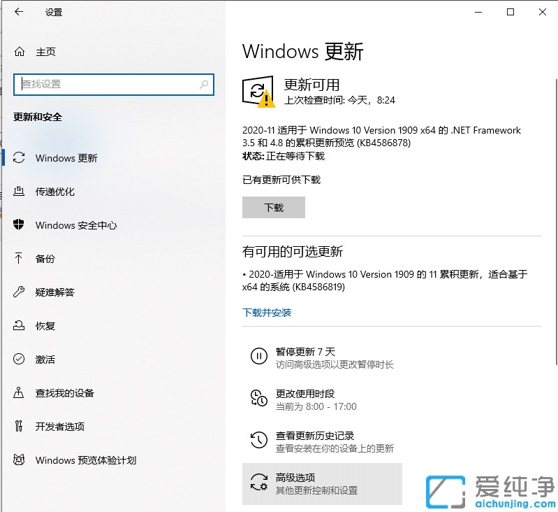 win10专业版改回家庭版_win10专业版怎样退回家庭版