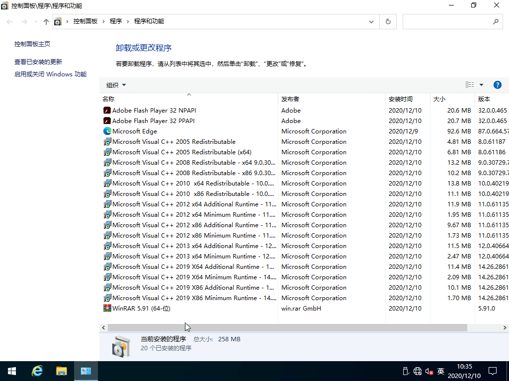 ������ Win10 20H2 רҵ��