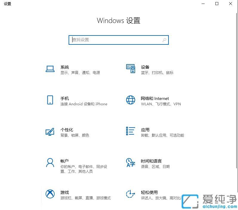 win10专业版改回家庭版_win10专业版怎样退回家庭版