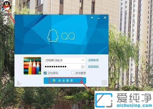 Win7����qq���յ��ļ����ĸ��ļ���