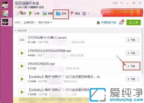 Win7����qq���յ��ļ����ĸ��ļ���