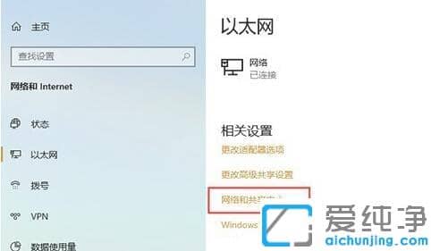 win10系统ipv6无网络访问权限上不了网_win10系统为什么ipv6无网络访问权限