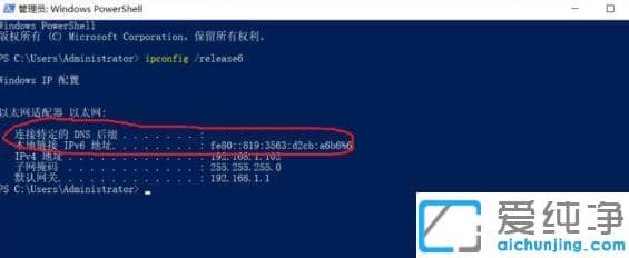 win10系统ipv6无网络访问权限上不了网_win10系统为什么ipv6无网络访问权限