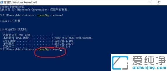 win10系统ipv6无网络访问权限上不了网_win10系统为什么ipv6无网络访问权限