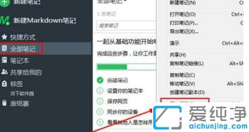 win7ӡ��ʼ���ô�ӱ�ǩ_win7ӡ��ʼ����ӱ�ǩ��ô��