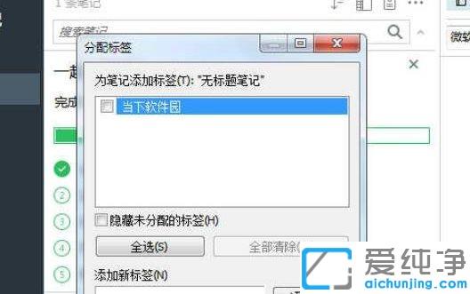 win7ӡ��ʼ���ô�ӱ�ǩ_win7ӡ��ʼ����ӱ�ǩ��ô��