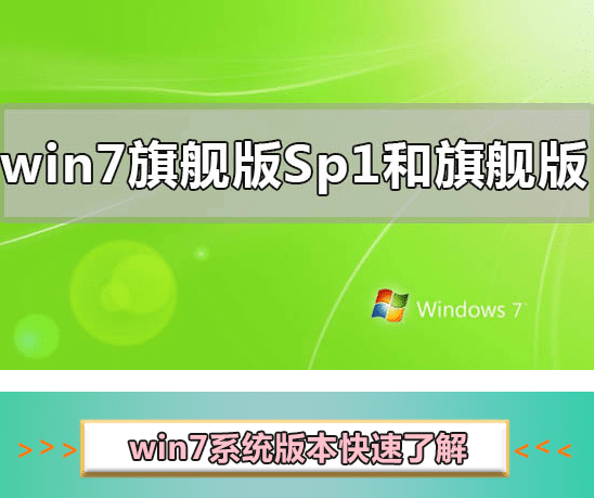 w7�콢�����콢��sp1����_win7�콢��sp1������