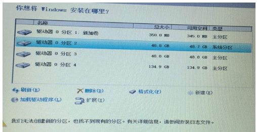 win10װ���޷������µķ���_u�̰�װwin10�޷������·���