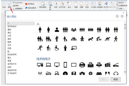 ����ppt���������ĸ���_�Ƽ�6����ppt����������õ�