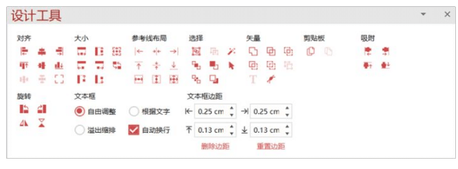 ����ppt���������ĸ���_�Ƽ�6����ppt����������õ�