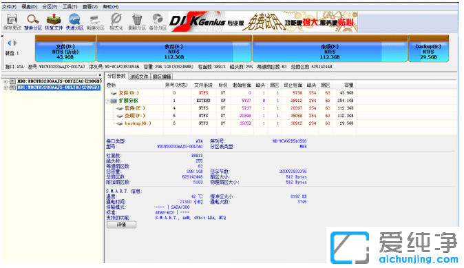 ��װwin7��������չ����ת������_win7��������ô���߼�����ת��Ϊ������