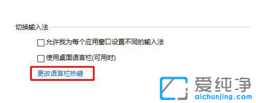 win10ϵͳ��ôȡ��Shift�л���Ӣ��