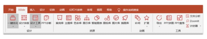 ����ppt���������ĸ���_�Ƽ�6����ppt����������õ�