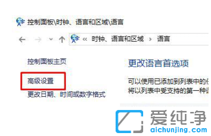 win10ϵͳ��ôȡ��Shift�л���Ӣ��