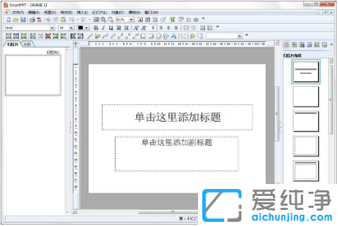 ����ppt���������ĸ���_�Ƽ�6����ppt����������õ�