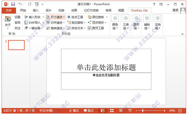 ����ppt���������ĸ���_�Ƽ�6����ppt����������õ�