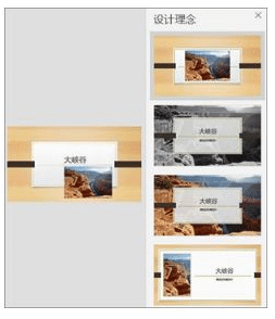 ����ppt���������ĸ���_�Ƽ�6����ppt����������õ�