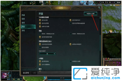 win10��lolΪʲô��a��û���Ǹ�ȦȦ_win10����Ӣ��������ô����a��ԲȦ