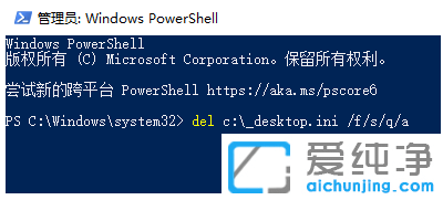 win7ϵͳ�е�desktop.ini�ǲ��ǲ�������ɾ����_��δ���win7ϵͳ�е�desktop.ini