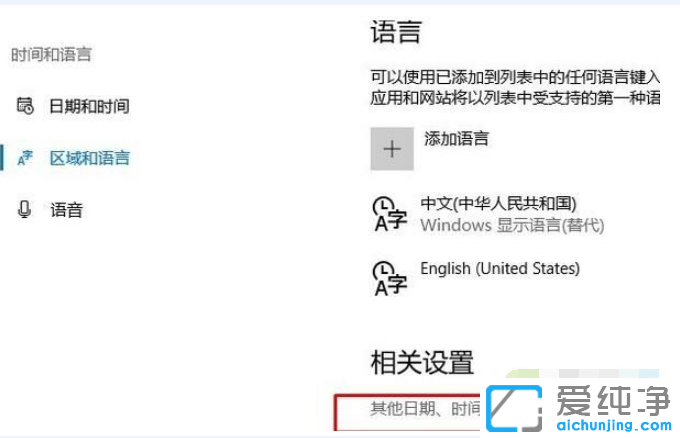 win10ϵͳ��ôȡ��Shift�л���Ӣ��