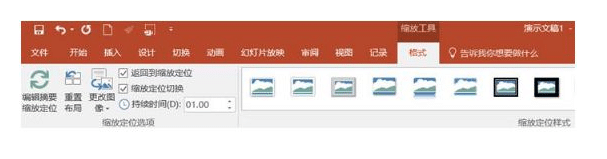 ����ppt���������ĸ���_�Ƽ�6����ppt����������õ�