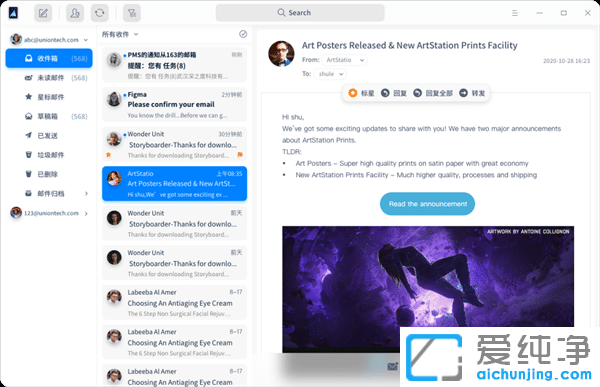 ����ϵͳUOSȫ������������ϲ����