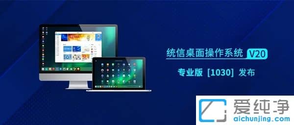 ����ϵͳUOSȫ������������ϲ����