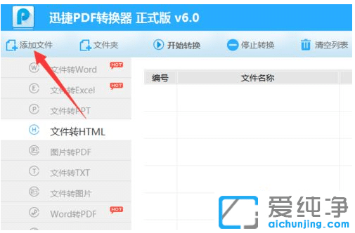 win7ϵͳ��PDF�ĵ�ת��ΪHTML��ҳ��ʽ_win7ϵͳ����ô��pdfŪ����ҳ����HTML
