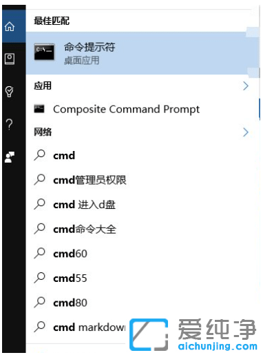 win10��װ�������ע��ʧ�ܵ��޸�����