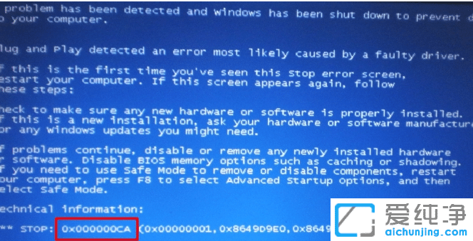 win7�����濪������������ʾ0x000000ca_win7����������޸���������0x000000ca