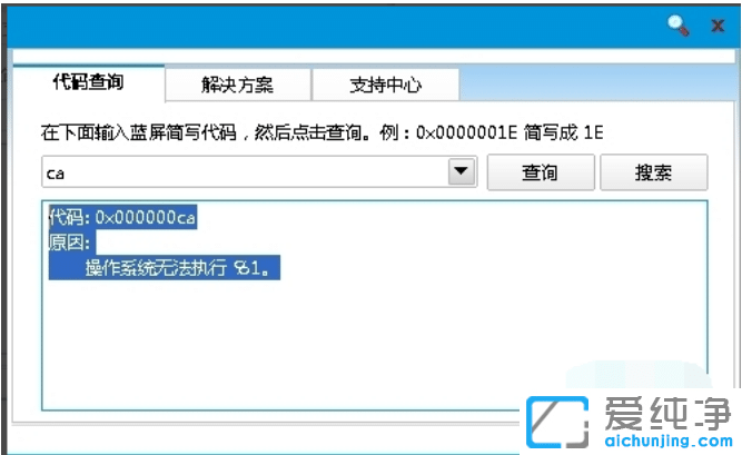 win7�����濪������������ʾ0x000000ca_win7����������޸���������0x000000ca