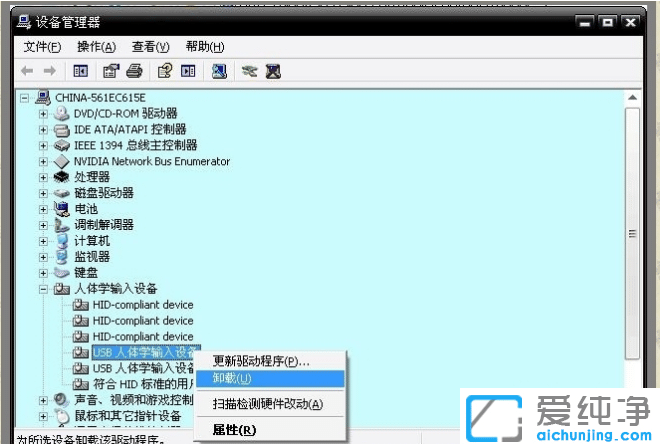 win7�����濪������������ʾ0x000000ca_win7����������޸���������0x000000ca