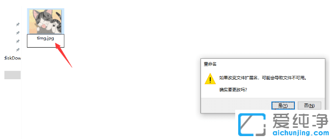 win10��������ô�޸��ļ���׺��ʽ_win10��������ʾ�ļ���׺�ķ���