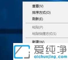 1608284829354840.png win10纯净版怎么改成windows经典模式_win10纯净版改经典界面的设置方法