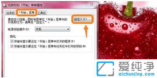 win7系统运行在哪里找_win7调出运行的快捷键