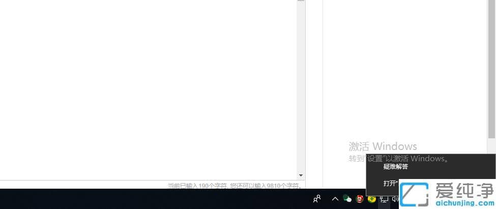 win10��ô�����������ĳ�������
