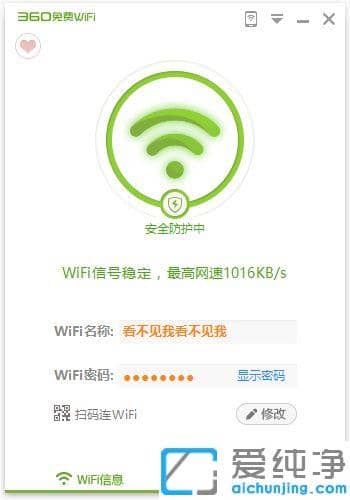 Win7ϵͳ360���WiFi���ǶϿ�����