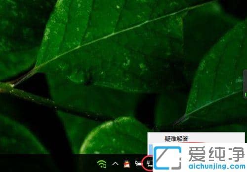 Win7ϵͳ360���WiFi���ǶϿ�����