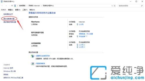 Win7ϵͳ360���WiFi���ǶϿ�����