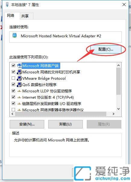 Win7ϵͳ360���WiFi���ǶϿ�����