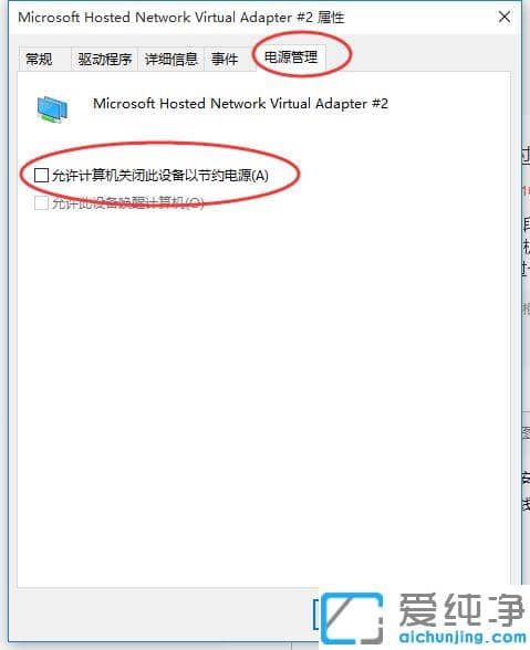 Win7ϵͳ360���WiFi���ǶϿ�����