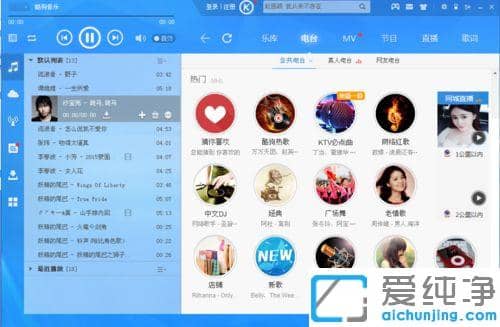 酷狗音乐下载免费歌单的方法