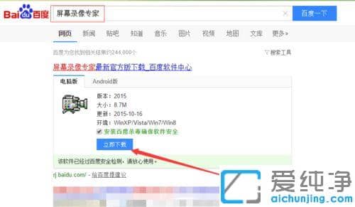 win7��������Ļ¼��ר����ô¼��_win7��������Ļ¼��ר����ô��