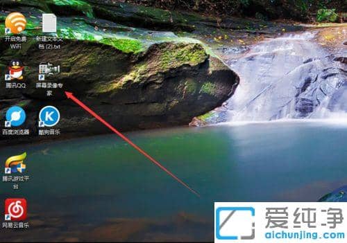 win7��������Ļ¼��ר����ô¼��_win7��������Ļ¼��ר����ô��